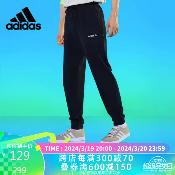 adidas 阿迪达斯 秋季时尚潮流运动舒适男装休闲运动裤H59449 A/L