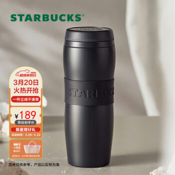 STARBUCKS 星巴克 暖暖杯系列 保温杯 384ml 黑