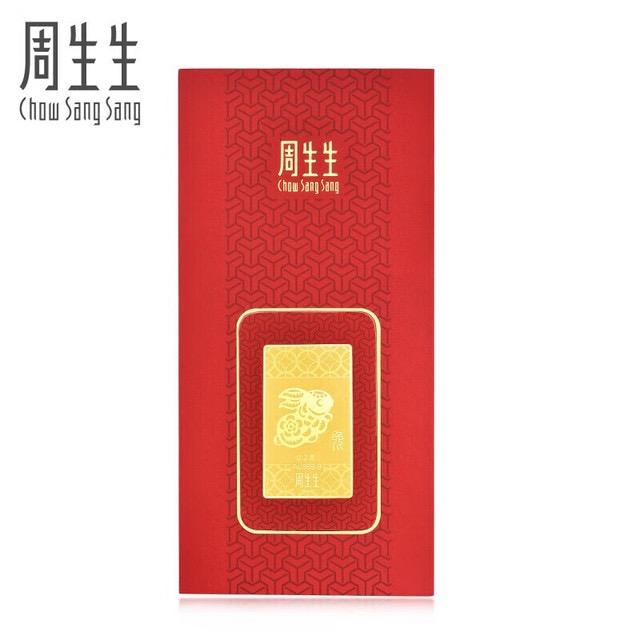 Chow Sang Sang 周生生 Au999.9黄金压岁钱兔金片金条 90861D 约0.2克 301.6元包邮