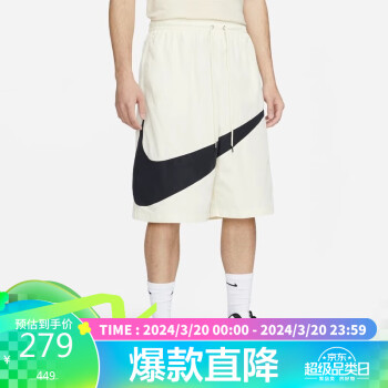NIKE 耐克 男子运动裤SWOOSH WVN SHORT运动服FB7870-113米色L码