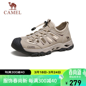 CAMEL 駱駝 男士溯溪透氣清涼戶外防撞休閑鞋 G14S379017 米色 40