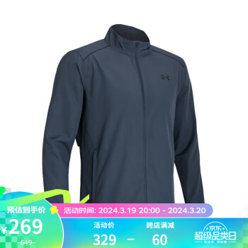 安德玛 UNDERARMOUR）Storm男子跑步运动夹克1376797 灰色044 3XL