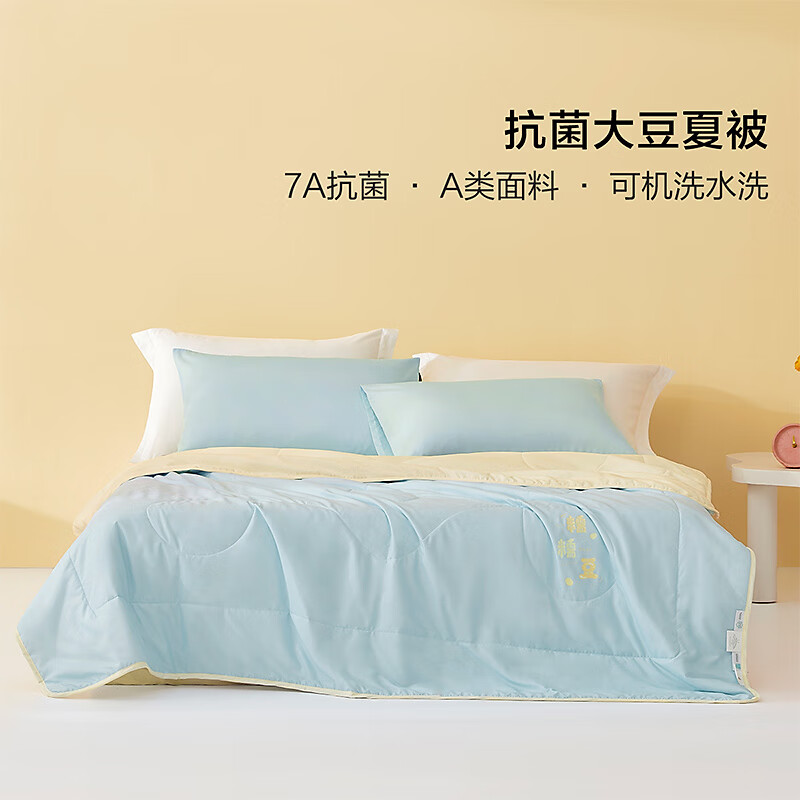 春焕新、家装季：BLISS 百丽丝 大豆抗菌夏凉被 200x230cm 券后38.87元