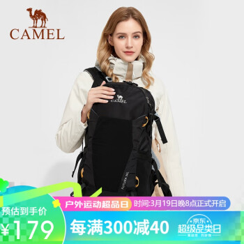 CAMEL 骆驼 登山背包户外旅行徒步包露营轻便大容量登山包 1S32267147 经典黑