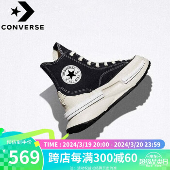 CONVERSE 匡威 高帮帆布鞋 Run Star 男女夹心厚底鞋运动休闲鞋 A00869 38