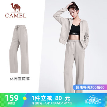 CAMEL 骆驼 休闲直筒裤女高腰宽松健身运动裤子 Y23CASLU011 烟波灰 M