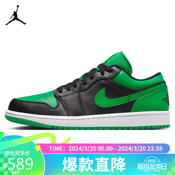 NIKE 耐克 篮球鞋男AJ1乔1AIR JORDAN 1 LOW秋运动鞋553558-065绿黑43