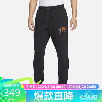 NIKE 耐克 束脚长裤 黑色 2XL