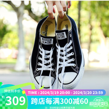 CONVERSE 匡威 经典帆布鞋男 AllSTAR 透气休闲鞋子 黑色运动板鞋女 101001 41.5