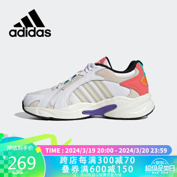 adidas 阿迪达斯 女鞋轻便低帮运动鞋透气缓震复古跑步鞋GW7000 36码UK3.5码