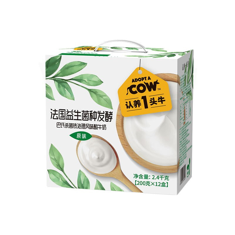 认养一头牛 常温原味法式酸奶200g*12盒 儿童学生风味酸奶 一提装 26.67元（需买2件，需用券）