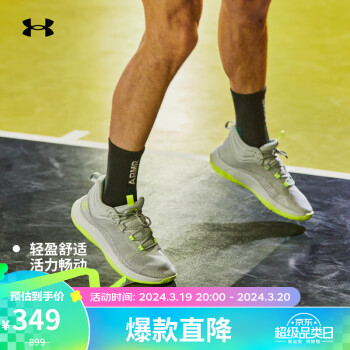 安德玛 库里Curry HOVR Splash男女运动篮球鞋3024719 灰色104 45.5