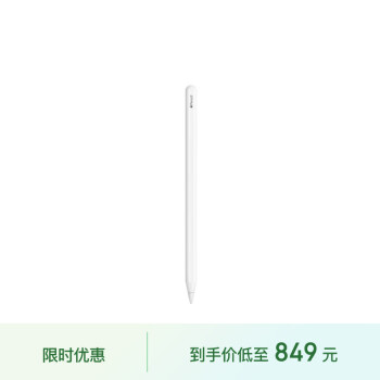 Apple 苹果 Pencil (第二代) 适用于 2022/2021款 iPad Pro 和2022款 iPad Air