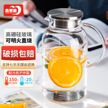 青苹果 耐热玻璃冷水壶大容量1800ml GPH31-1