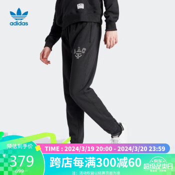 adidas 阿迪达斯 三叶草男子HACK AAC SWTPS运动裤HZ0698 A/S码