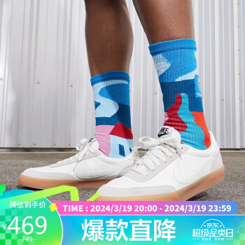 NIKE 耐克 板鞋男缓震KILLSHOT 2运动鞋春夏432997-128帆白40.5