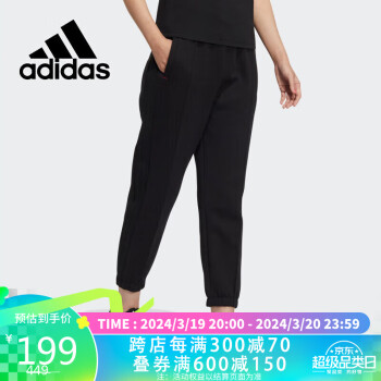 adidas 阿迪达斯 Neo女裤梭织透气时尚百搭宽松小脚休闲长裤HM9885 A/S