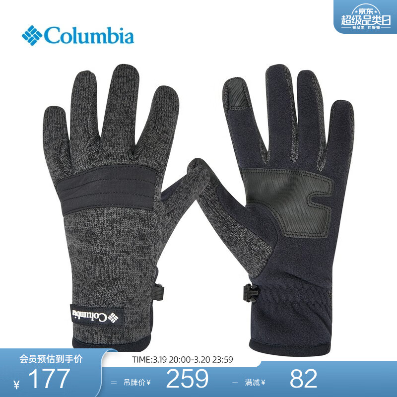 哥伦比亚 户外男子旅行时尚可触屏设计保暖运动手套CM4393 010 M 176.12元