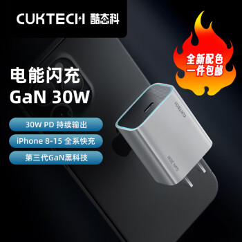 CukTech 酷态科 A18C 手机充电器 Type-C 30W ￥25.94