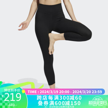 adidas 阿迪达斯 女子 训练系列 YO STO 78 TIG 运动 长裤 HC6637 A/XL码