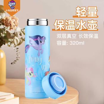 曙曦 儿童保温杯直饮杯方便携带300ML（蓝色）