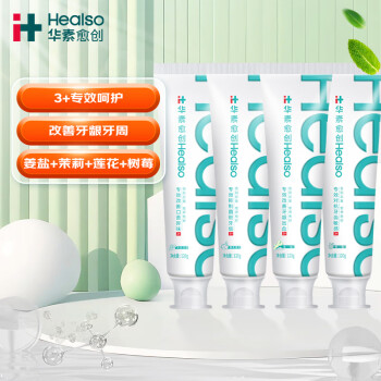 HEALSO 华素愈创 牙膏 全家福120g*4（姜盐+茉莉花茶+树莓+薄荷莲花）