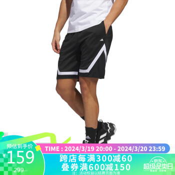 adidas 阿迪达斯 男子 篮球系列 PRO BLOCK SHORT 运动 针织短裤 IC2429 2XL码