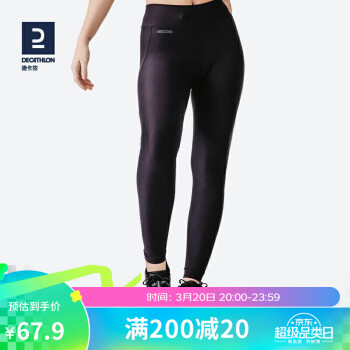 DECATHLON 迪卡侬 紧身裤女秋外穿弹力瑜伽裤运动速干裤跑步健身裤RUNW2731159透气长裤（薄款）165/76A/M