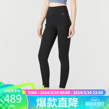 NIKE 耐克 女子 AS W NK DF UNIVERSA HR TGHT 健身紧身裤 DQ5997-010 黑 S