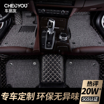 CHELIYOU 車麗友 全包圍絲圈雙層汽車腳墊 專用于2018-2019款大眾全新朗逸PLUS改裝裝飾腳墊