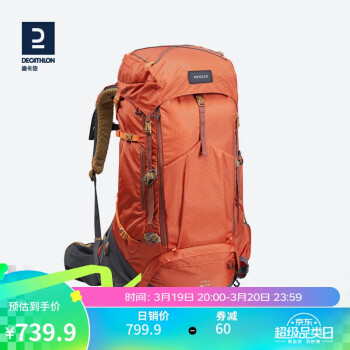 DECATHLON 迪卡侬 户外双肩包 ODAB 70L