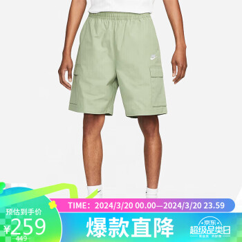NIKE 耐克 男子运动裤舒适短裤CLUB CARGO SHORT裤子FB1247-386油绿L