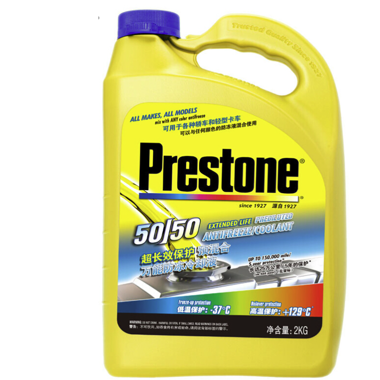 Prestone 百适通 防冻液 汽车冷却液 -37℃荧光黄 美国进口原液 2KG AF2170PCN 48元