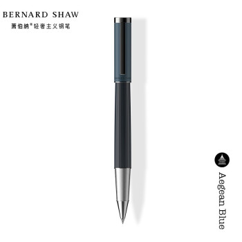 BERNARD SHAW 萧伯纳 灯塔系列 拔帽宝珠笔 爱琴蓝 0.6mm 单只装