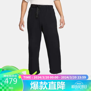 NIKE 耐克 男子运动裤TP WVN PANT RIPSTP运动服DX0242-010 黑色 2XL码