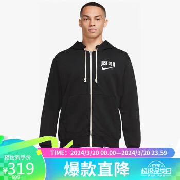 NIKE 耐克 夹克男连帽STD ISS FZ外套春DV9449-010黑色M码