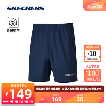 SKECHERS 斯凯奇 舒适休闲运动短裤P224M031 海军学院蓝/02MZ S