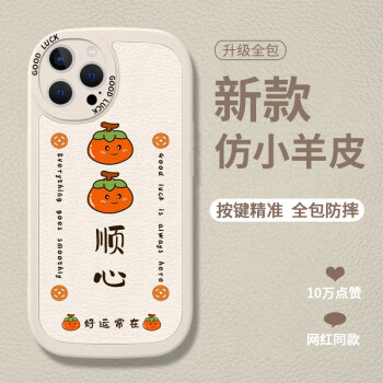 Smorss 适用苹果14promax手机壳 iphone14promax保护套 全包镜赠膜