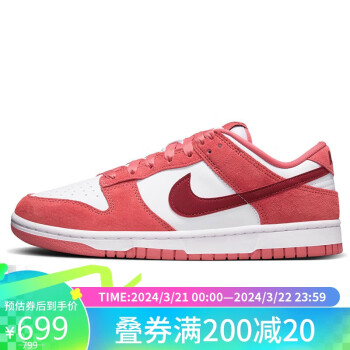 NIKE 耐克 休闲鞋女子板鞋缓震DUNK LOW运动鞋春夏FQ7056-100白/红40.5