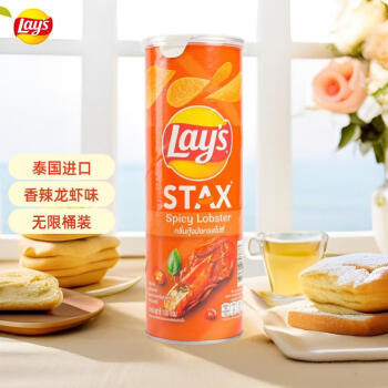 Lay's 乐事 薯片休闲零食无限香辣龙虾味桶装薯片100g膨化食品
