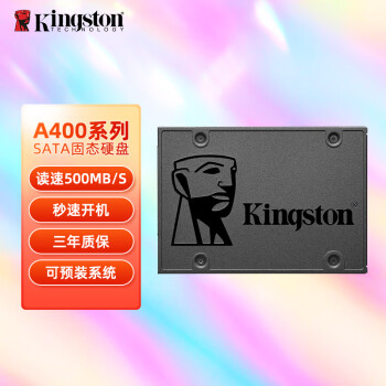 Kingston 金士顿 SA400S37-480G SATA3.0固态硬盘