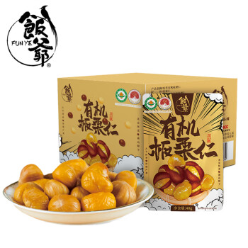 FUNYE 饭爷 有机板栗40g*12袋年货礼盒
