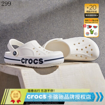 crocs 卡骆驰 洞洞鞋男女鞋 夏季新款户外休闲沙滩涉水鞋耐磨透气防滑拖鞋凉鞋