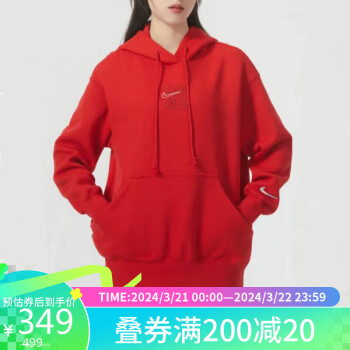 NIKE 耐克 套头衫 红色L