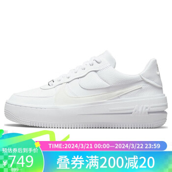 NIKE 耐克 板鞋女空军一号缓震AIR FORCE 1春夏运动鞋DJ9946-100白36.5