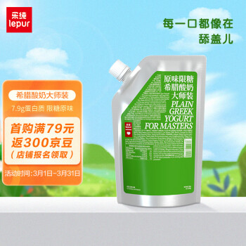 lepur 乐纯 4%蔗糖 风味发酵乳 蜂蜜原味 500ml