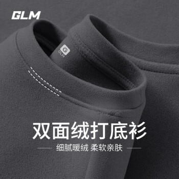 GLM 長袖t恤男秋冬季加絨打底衫運(yùn)動(dòng)寬松休閑圓領(lǐng)上衣