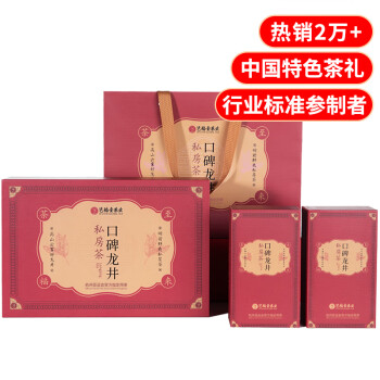 EFUTON 艺福堂 明前一级 杭州龙井 200g 私房茶礼盒