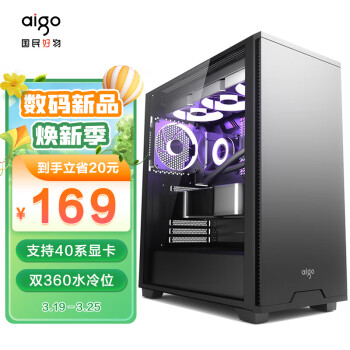 aigo 爱国者 F70 E-ATX机箱 半侧透 黑色