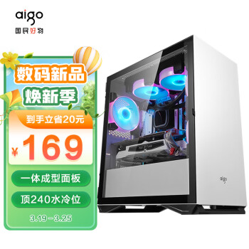 aigo 爱国者 YOGO M2 玻璃侧透 M-ATX机箱 白色